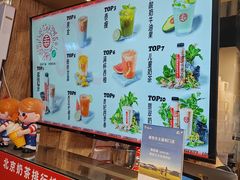 -寿奶茶·鲜奶与茶(合生汇购物中心店)