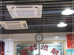 -老字号蛇口德记烧腊饭店·海鲜加工