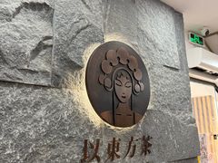 -霸王茶姬(正佳广场店)