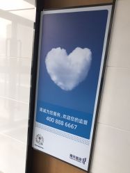 -雍禾植发全国连锁