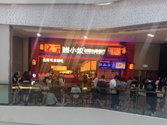 -钱小奴创意自助餐厅·原切谷饲安格斯畅吃(苏州昆山招商花园城店)