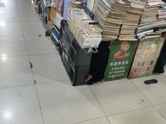 -华联古玩城(华联商厦店)