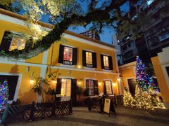 -ALBERGUE 1601 婆仔屋葡国餐厅