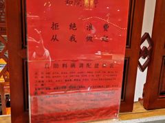 -和院老火锅铜锅烧烤海鲜(朱雀大街店)