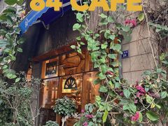 -西关84·History·Art·Cafe