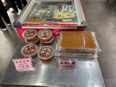 -欢姐伦教糕(北海大道北店)