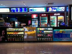 -太平洋电影城(洋洋百货店)