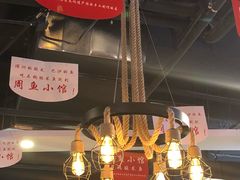 店内布置-周鱼小馆石锅酸菜鱼(活力汇店)