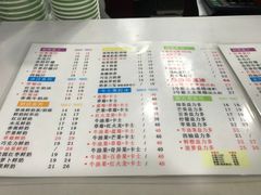 -九里香奶茶果汁(碧湖店)