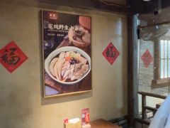 -乡里八闽·福州乡土菜(西园店)