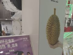 -树夏(来福士店)