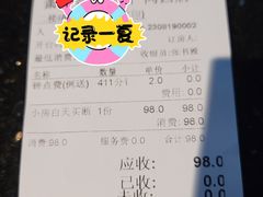 -萧邦音乐会所KTV(向西店)