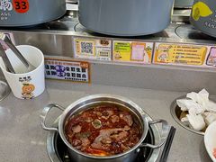 -大橘元自助回转火锅(天河新天地店)