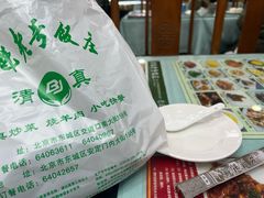 -白魁老号饭庄(交道口店)