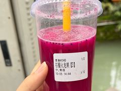 石榴火龙果-翼果厨(总店)