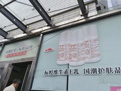 -北京医院