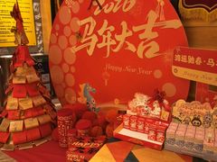 -御池园(顾村公园店)