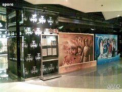 -中影国际影城(东方新天地CINITY店)
