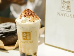 -奈雪的茶(苏宁广场店)