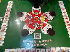 -五条人糖水铺(光谷世界城店)