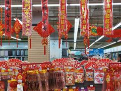 -大润发(康桥店)