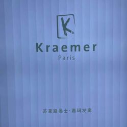-Kraemer Paris  苏豪路易士·嘉玛发廊