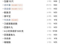 -小象钓虾·营地烧烤(洛溪店)