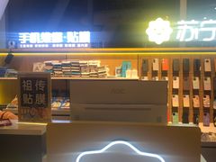 -极修乐(青浦万达茂店)