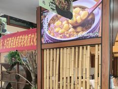 -光海·乡记酸菜鱼·始于1996(花园路店)