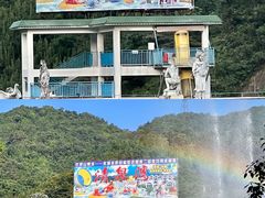 -清泉湾生态旅游度假区