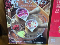 -都可手作(学士街手作店)