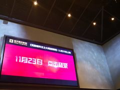 -橙天嘉禾影城(苏州印象城店)