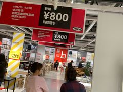 -宜家家居(哈尔滨商场店)