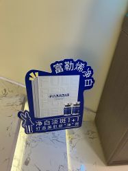 -海涛医疗美容·面部抗衰·注射美鼻