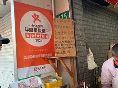 -正宗杂粮煎饼香软鸡蛋饼