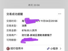 -德乐海蒙餐