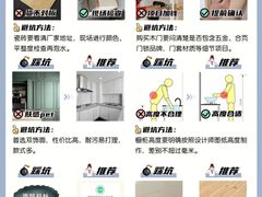 -居丽装饰空间设计(总部)