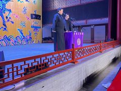 -德云社三庆园