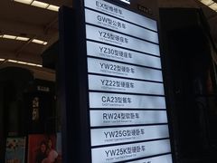 -沈阳铁路陈列馆