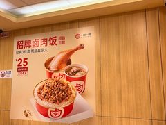 -一心一味(水围店)