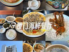 -鑫悦楼煎蟹·16年海鲜大排档