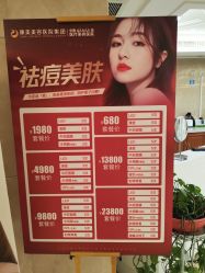 -南京康美美容医院·旗舰店