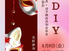 -帝京日语(春熙路旗舰校区)