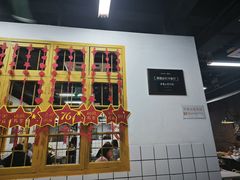 -芈重山老火锅(广州首店)