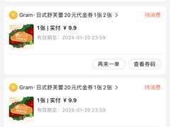 -Gram舒芙蕾(杭州中心店)