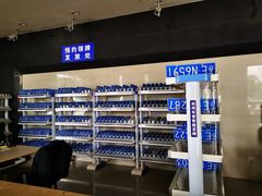 -苏州市车管所