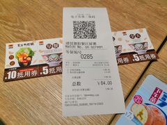 -吉野家(群力王府井店)