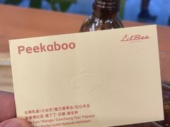 -LilBee Coffee