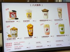 -茶力的小怪兽(梅林卓悦汇店)