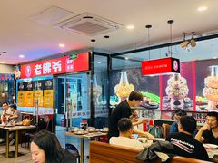 -老佛爷正宗铜炉蛙锅(五道口店)